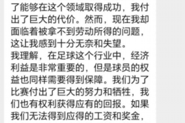 铜仁专业讨债公司，追讨消失的老赖