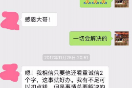 铜仁铜仁讨债公司服务