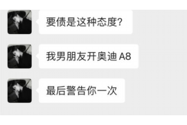 铜仁铜仁的要账公司在催收过程中的策略和技巧有哪些？